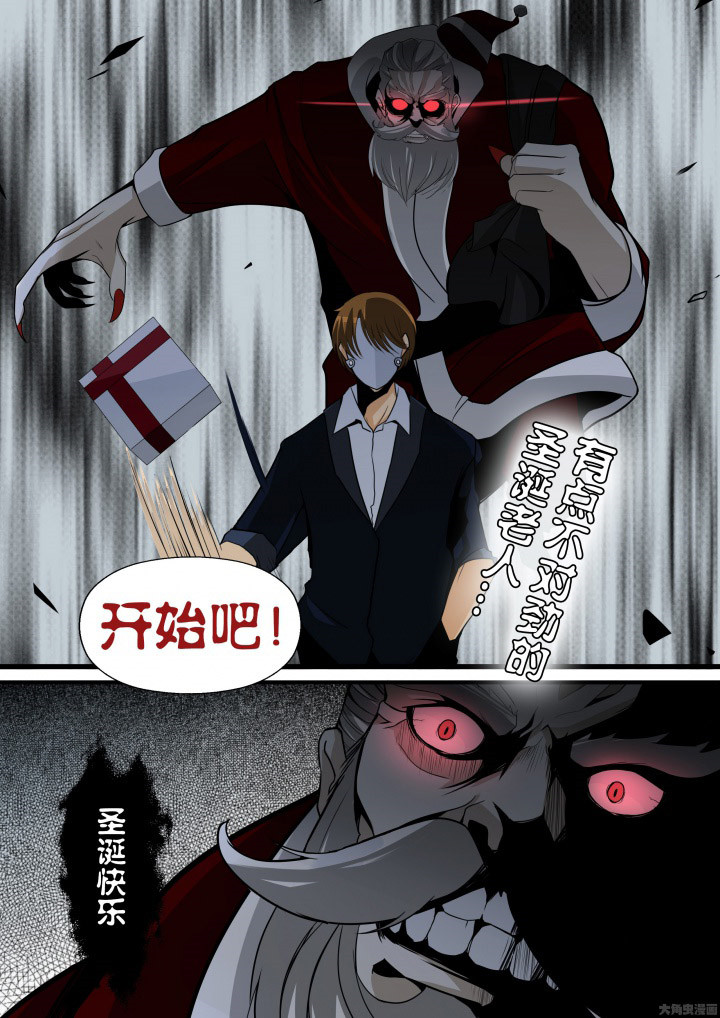 第10章：7