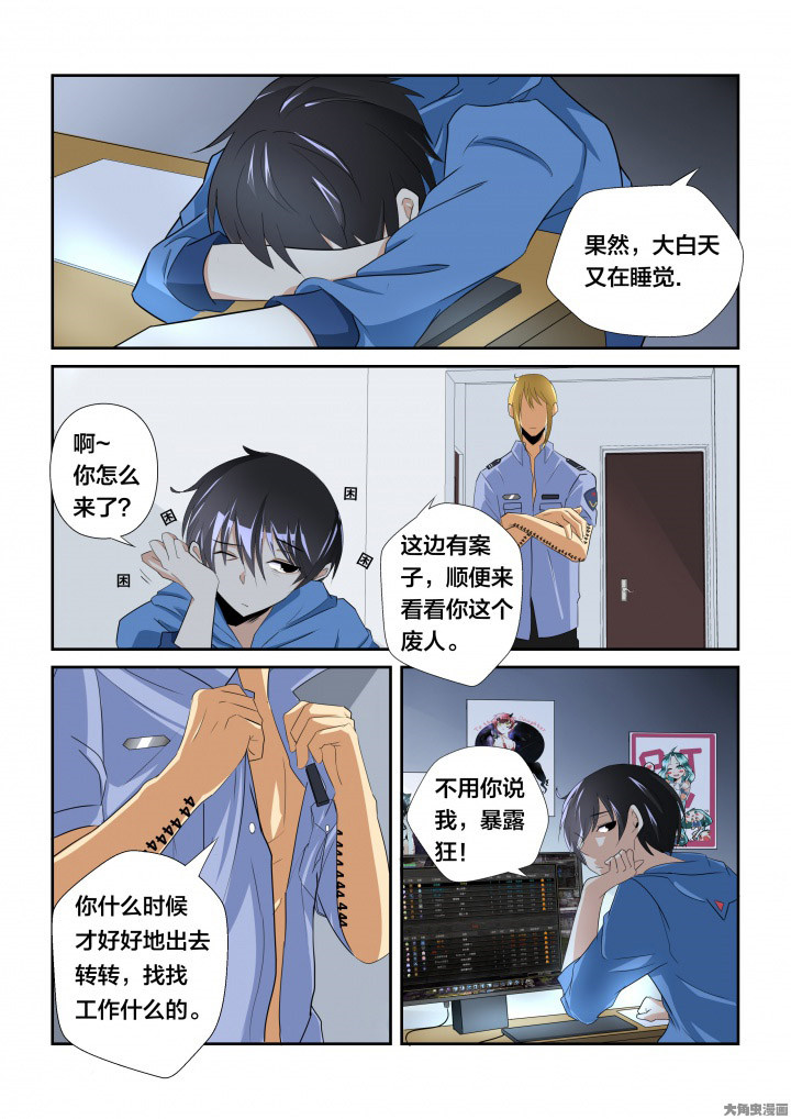 第5章：6