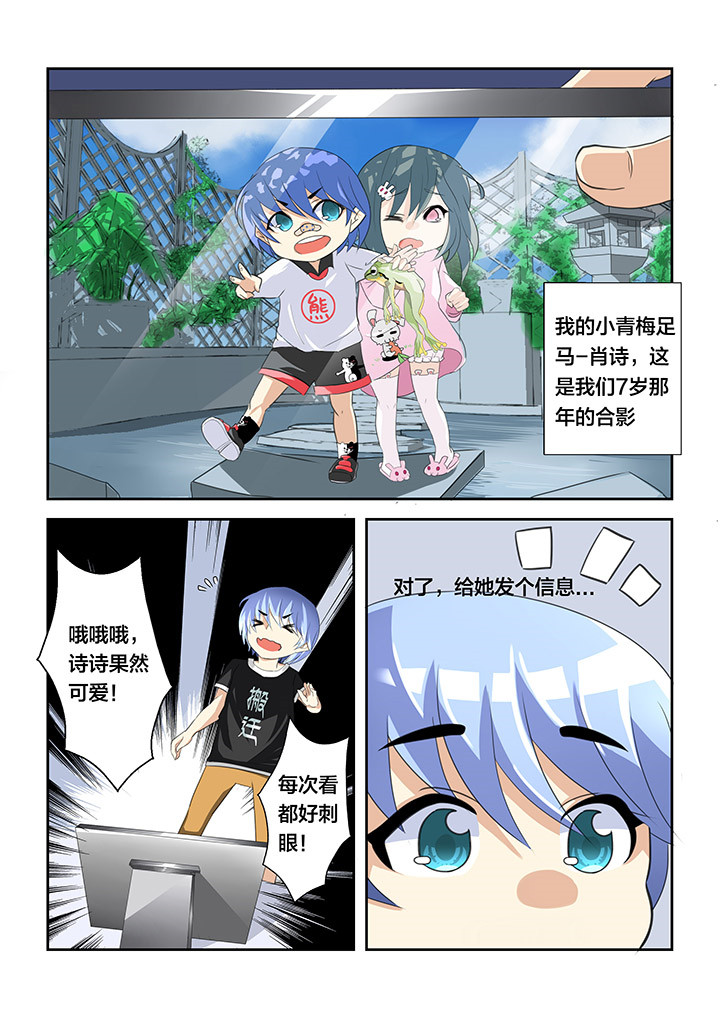 第2章：19