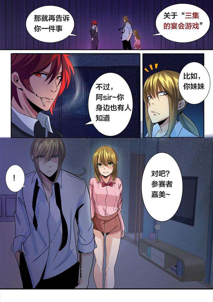 第30章：6
