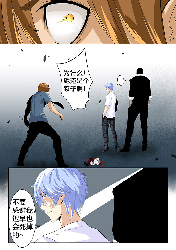 第18章：6