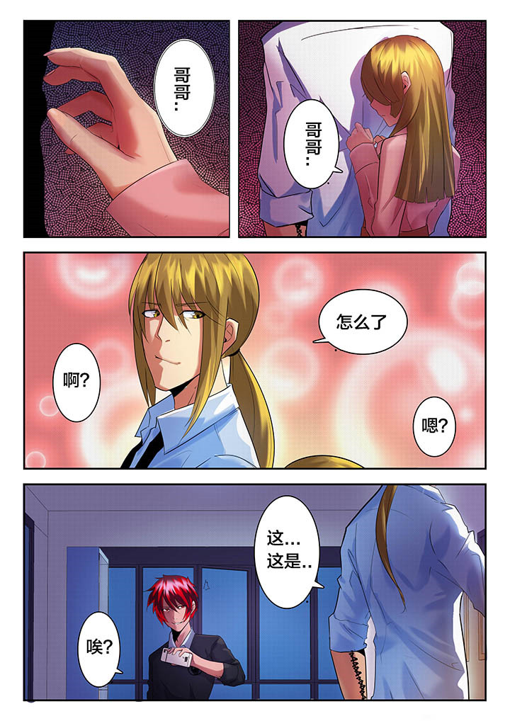 第32章：6