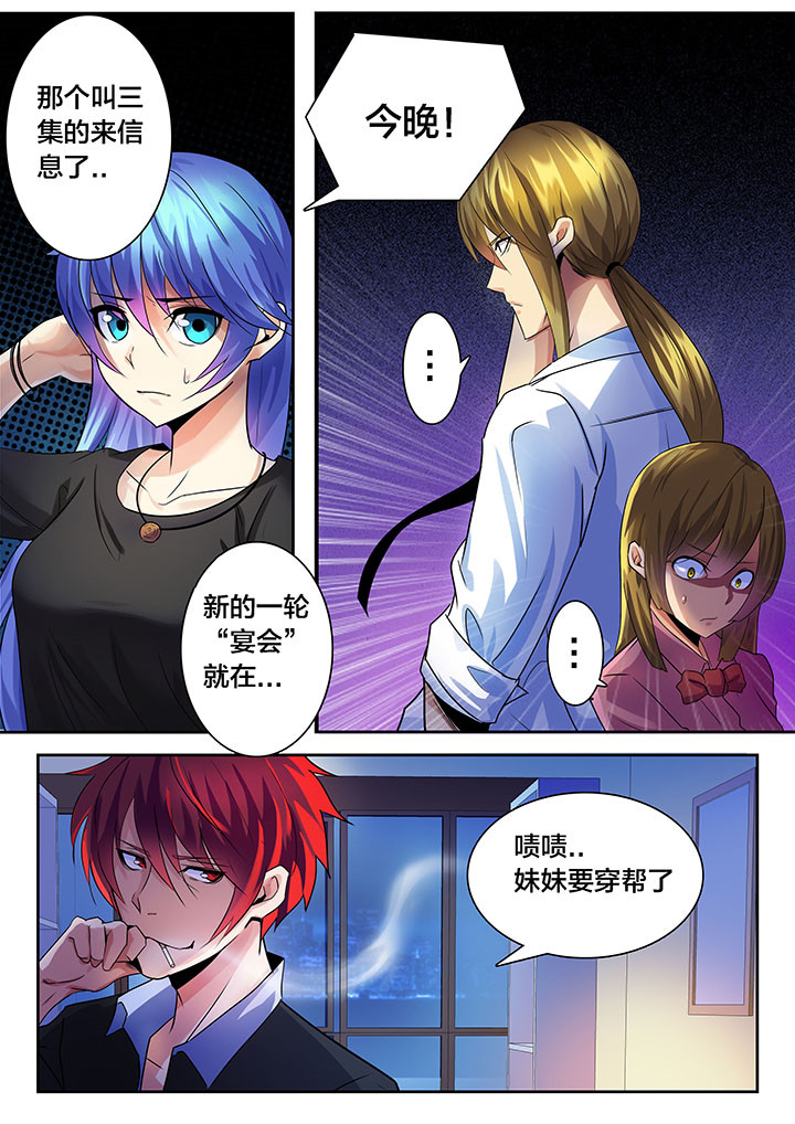 第31章：7