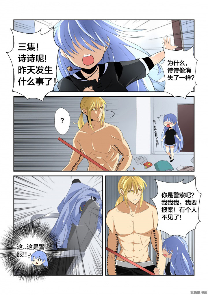 第5章：8