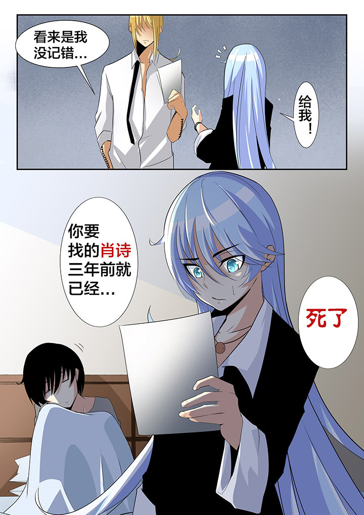 第23章：7