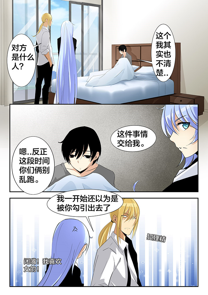 第23章：5