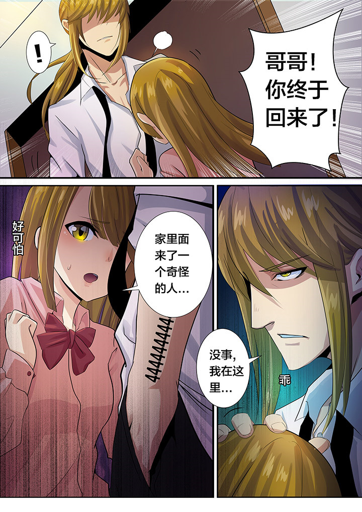 第29章：5