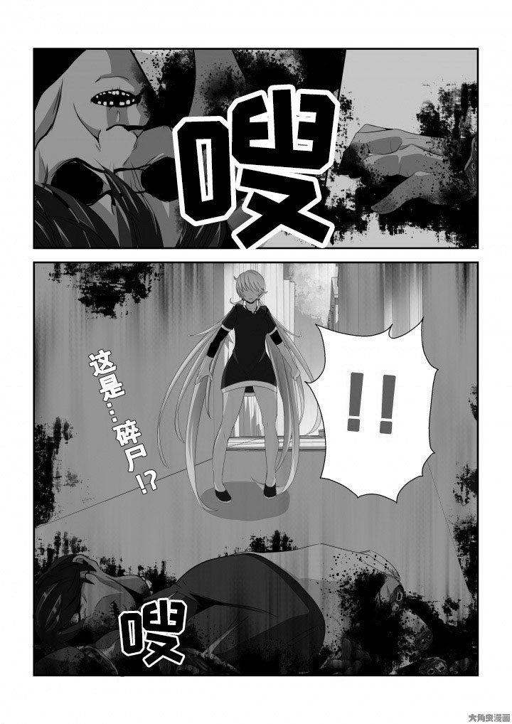 第7章：6