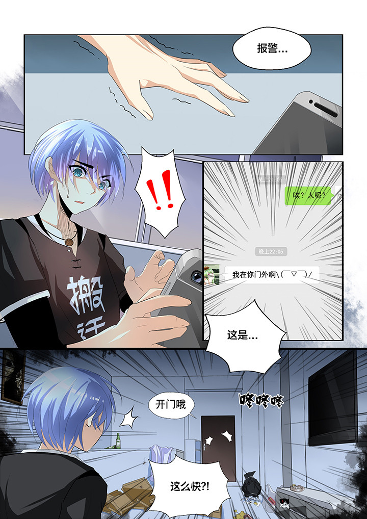 第2章：25