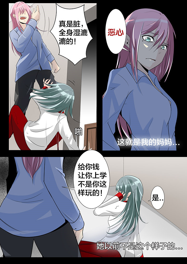 第24章：5