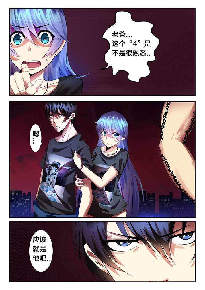 第33章：5