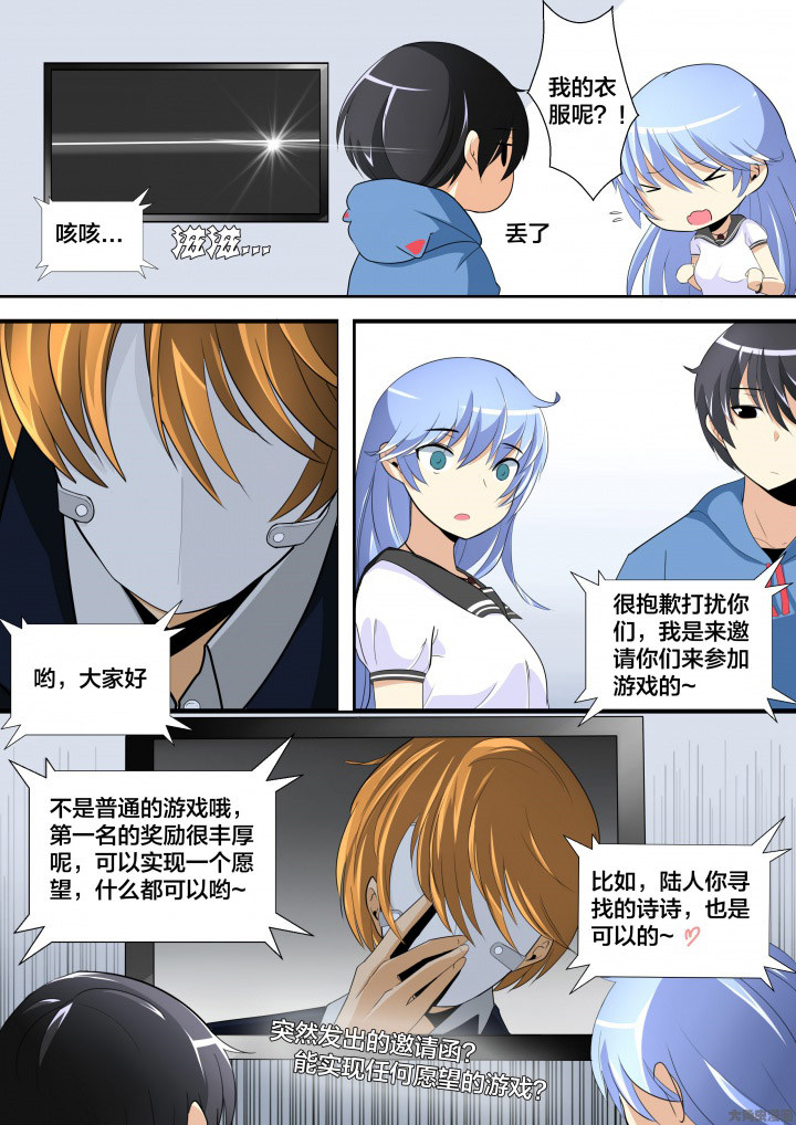 第8章：7