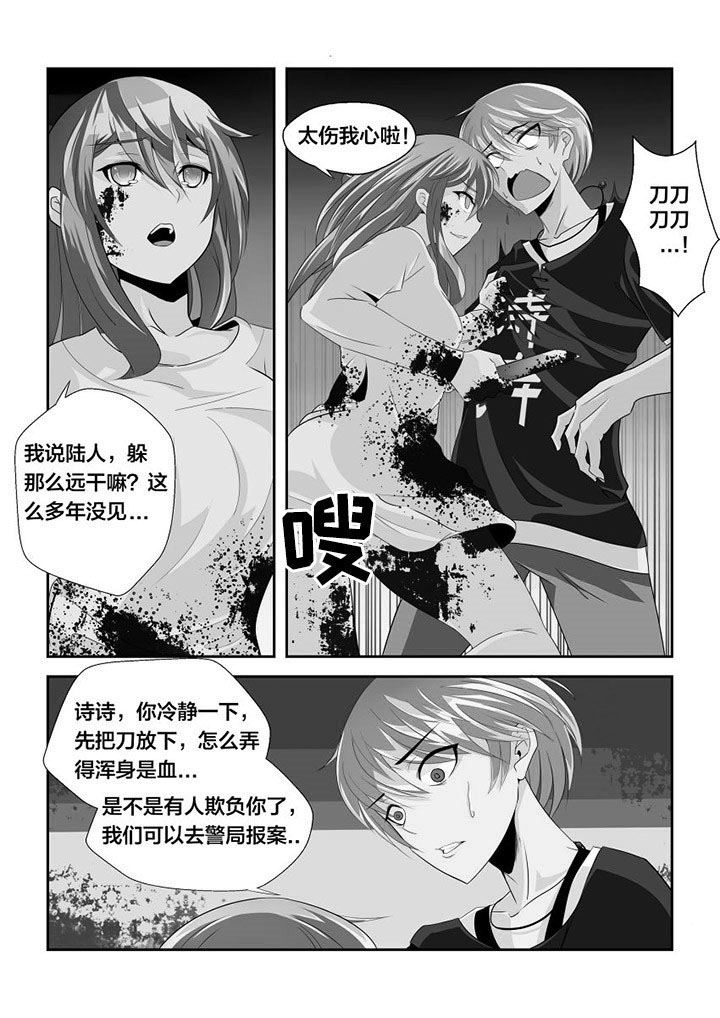 第3章：2