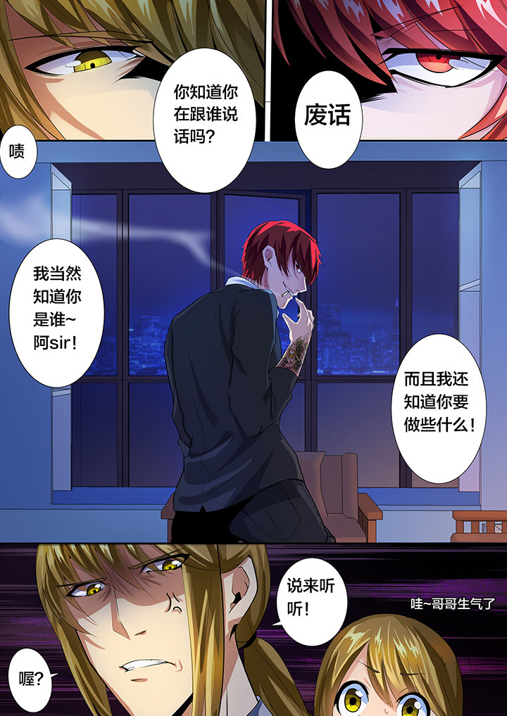 第29章：8