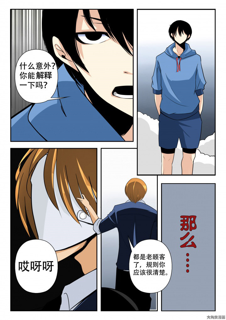 第10章：6