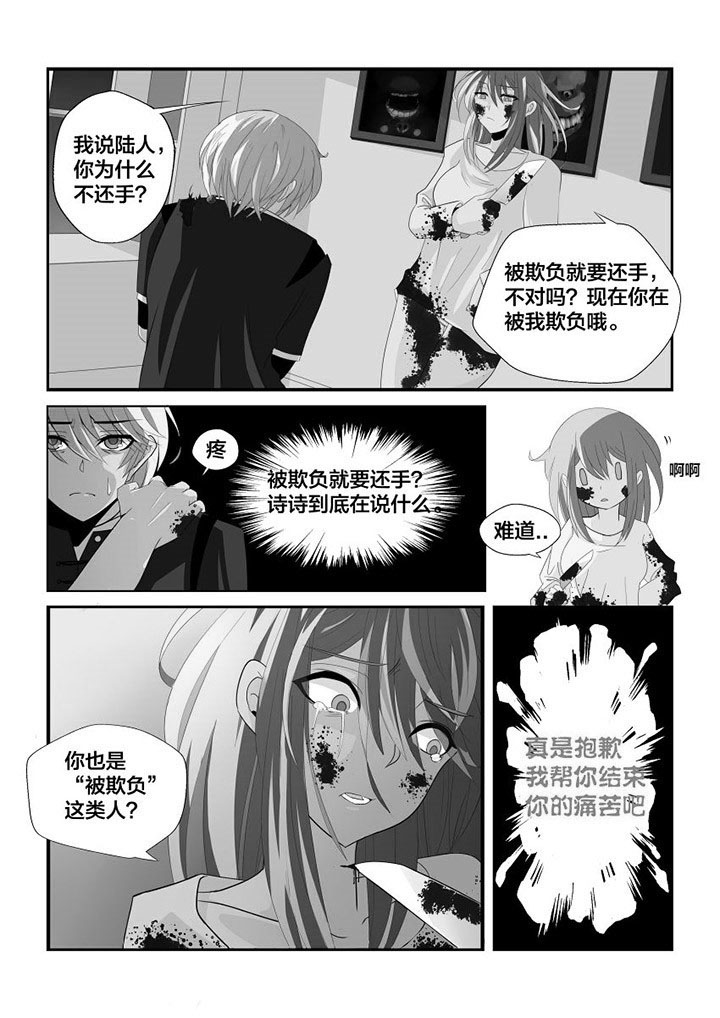 第3章：7