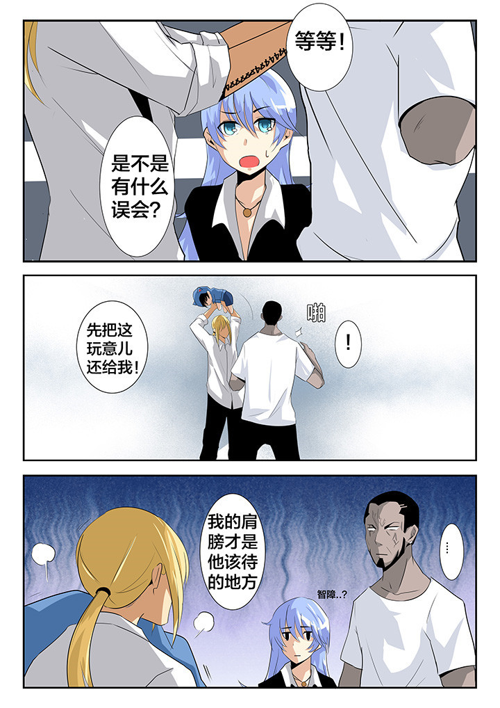 第22章：6