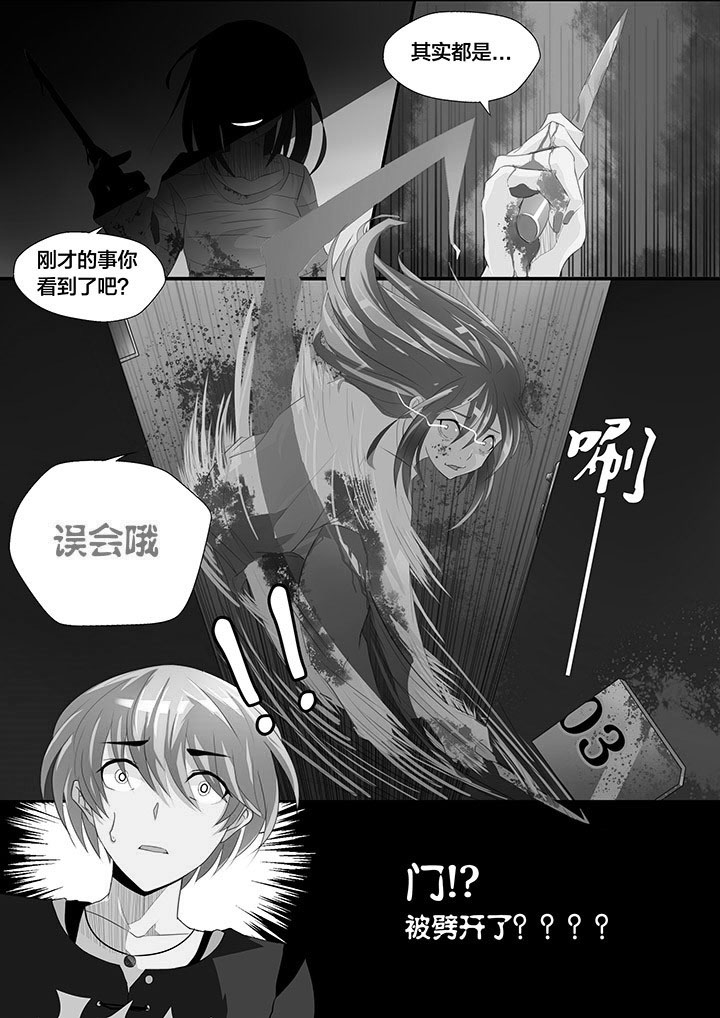 第2章：27