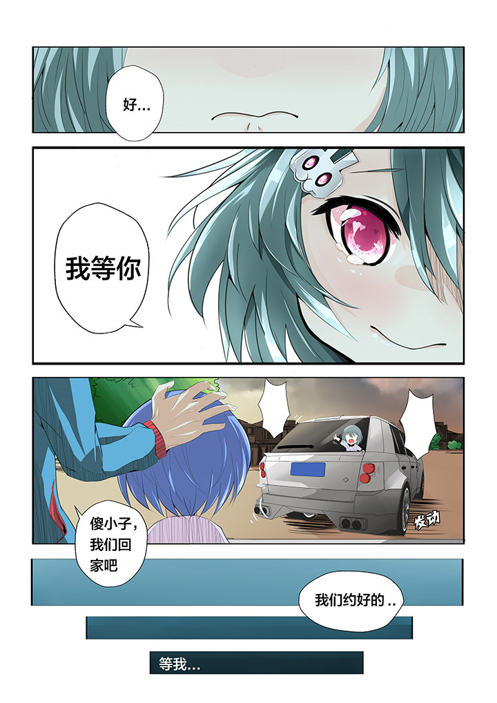 第2章：12