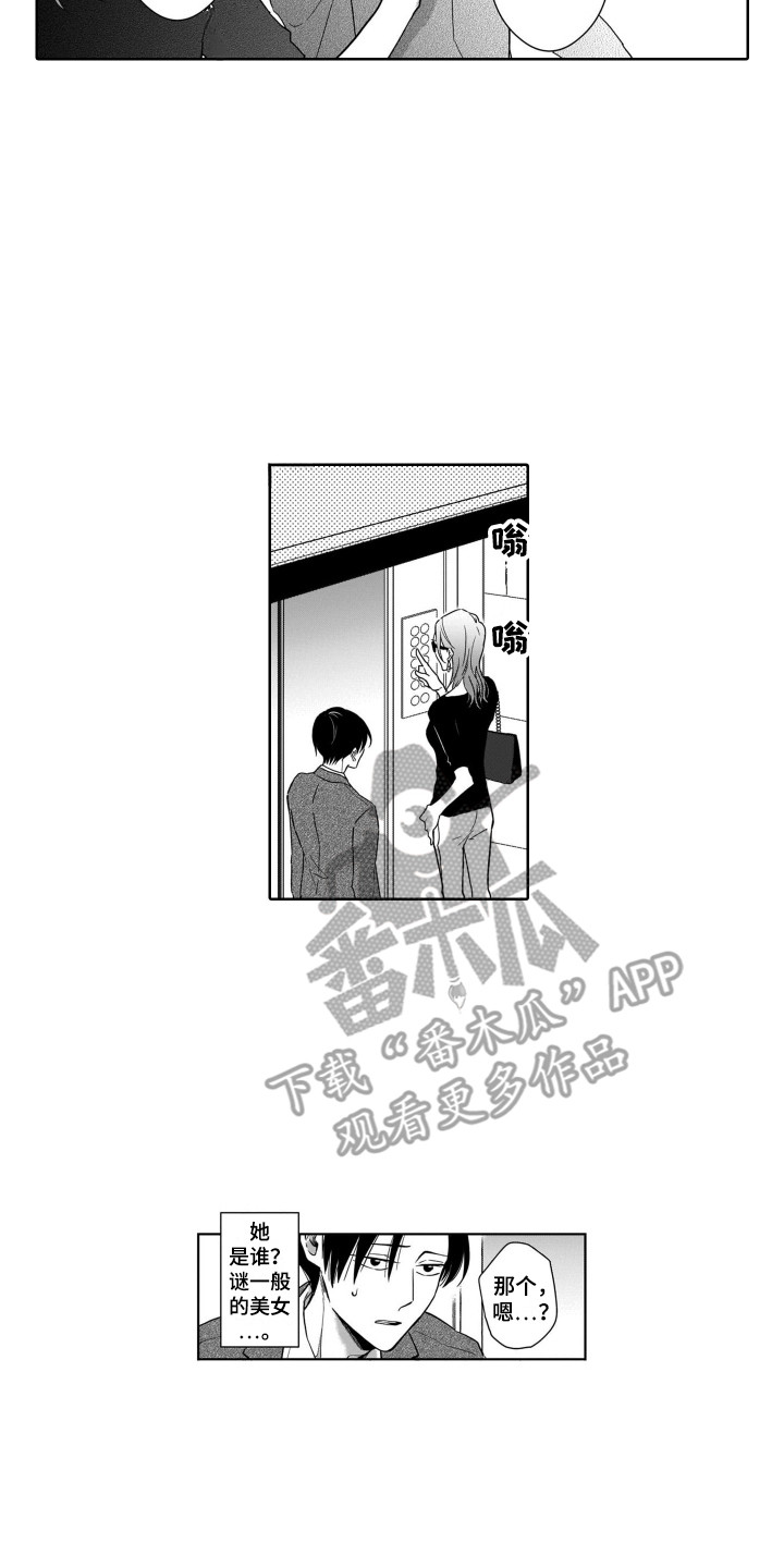 第9章：探望5