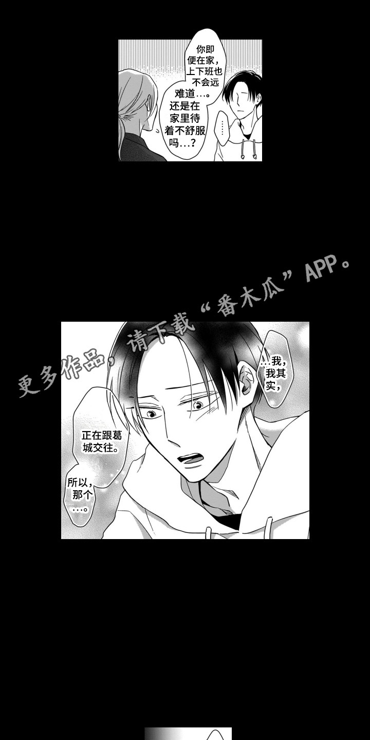 第31章：能理解9