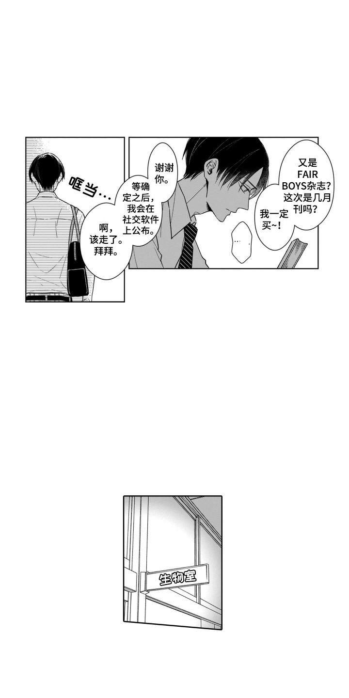 第6章：把柄3
