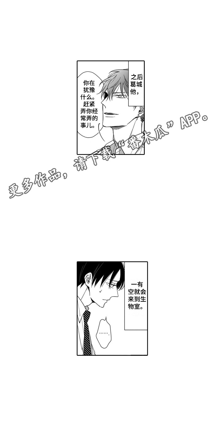 第6章：把柄4