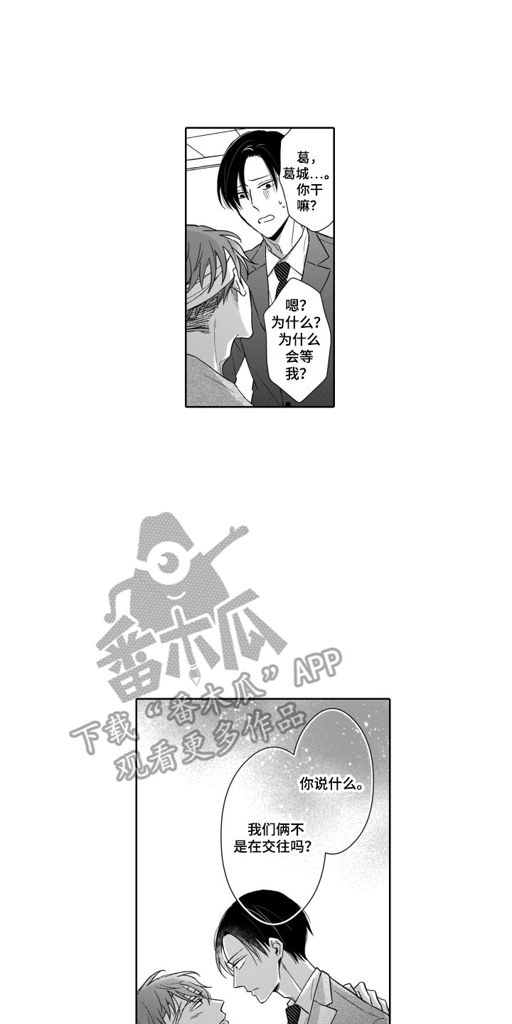 第10章：变化0