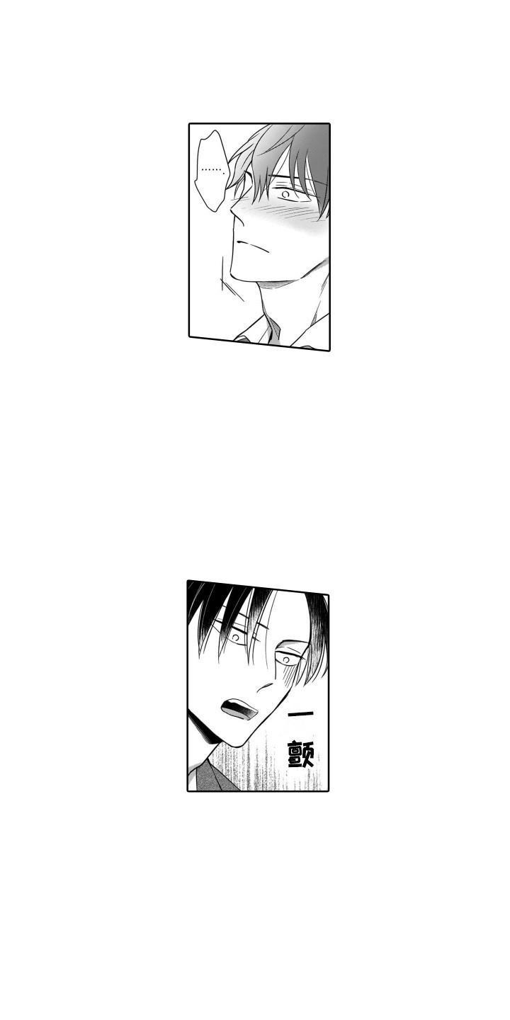 第12章：将错就错0