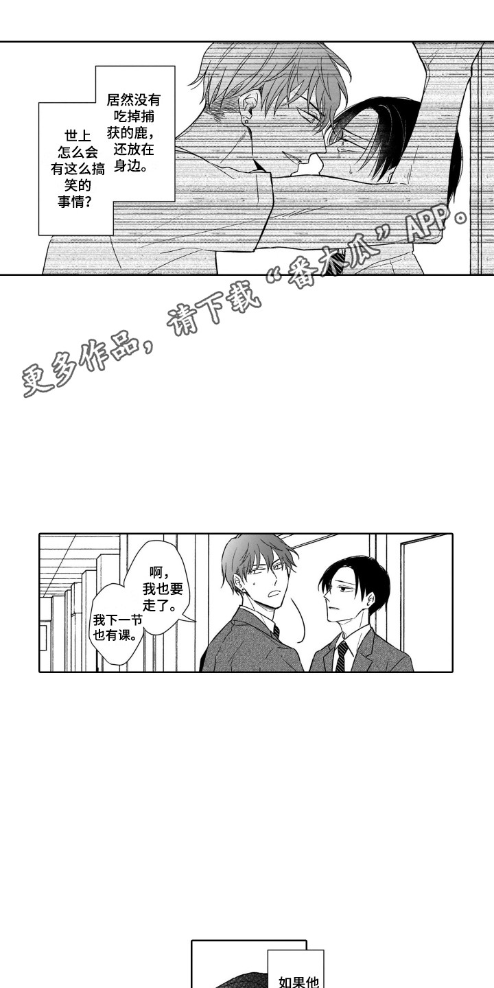 第20章：期望3