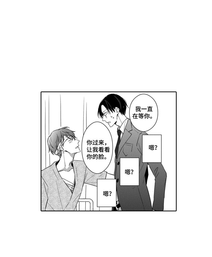 第9章：探望13