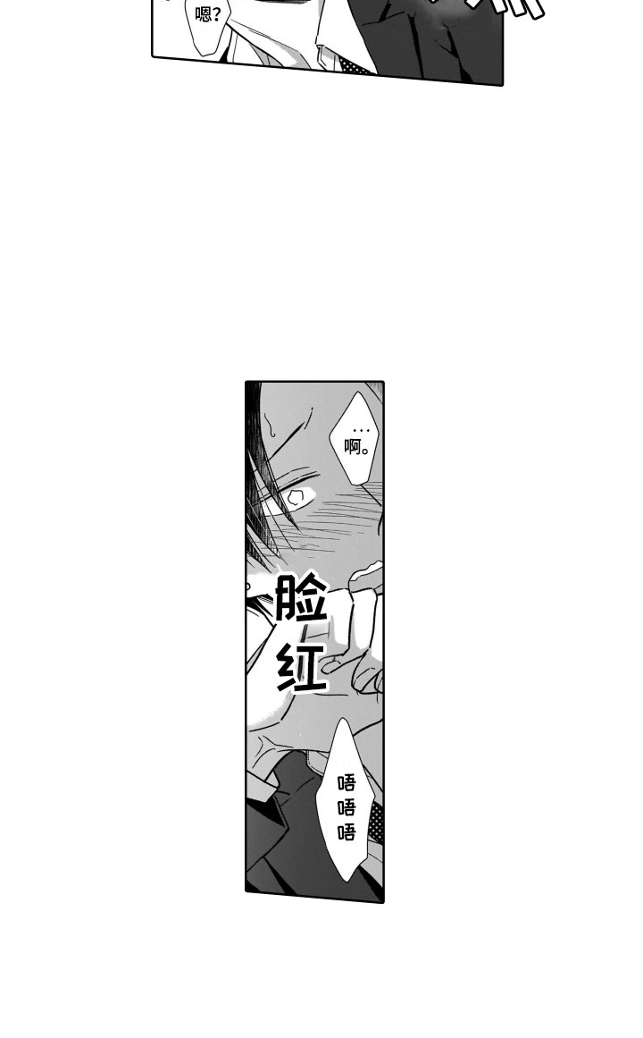 第30章：官宣14