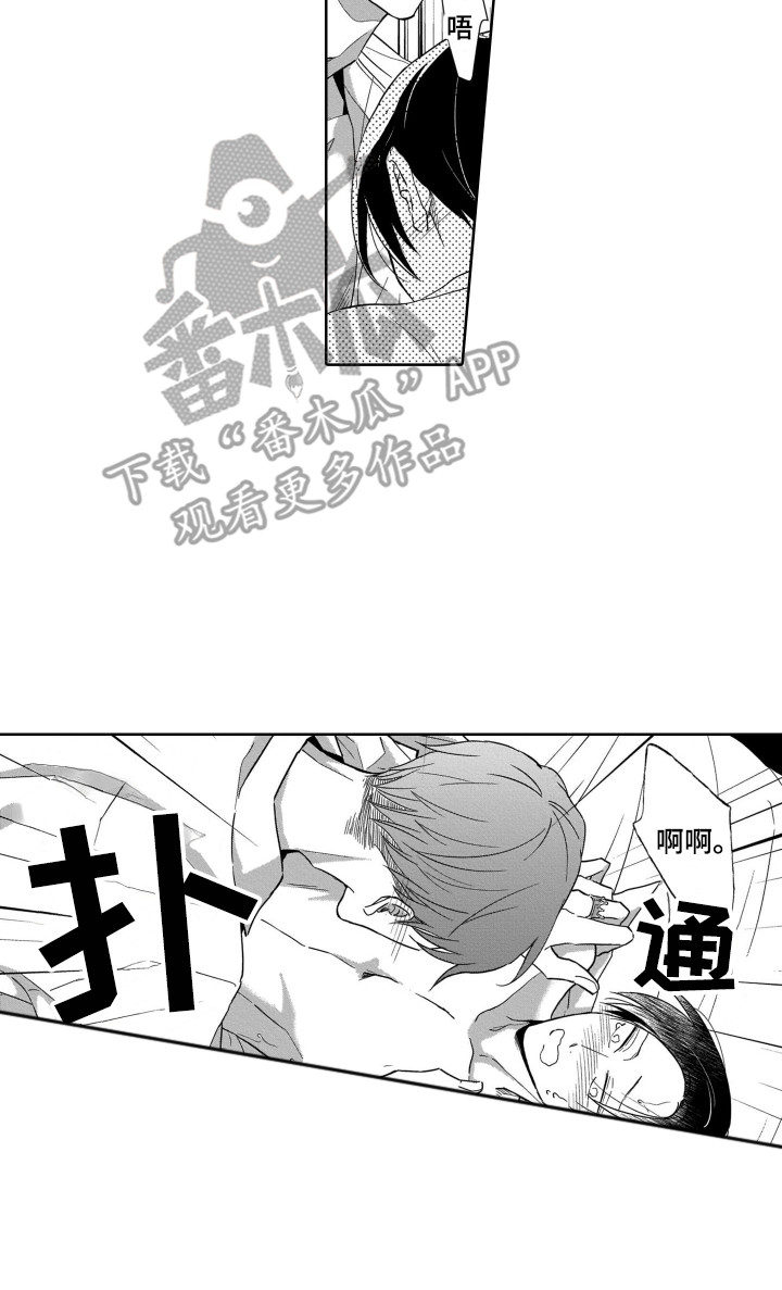 第28章：表白15