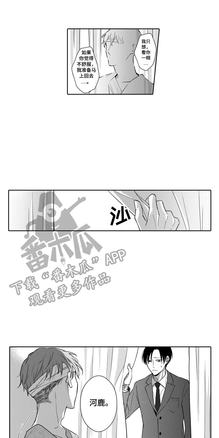 第9章：探望11