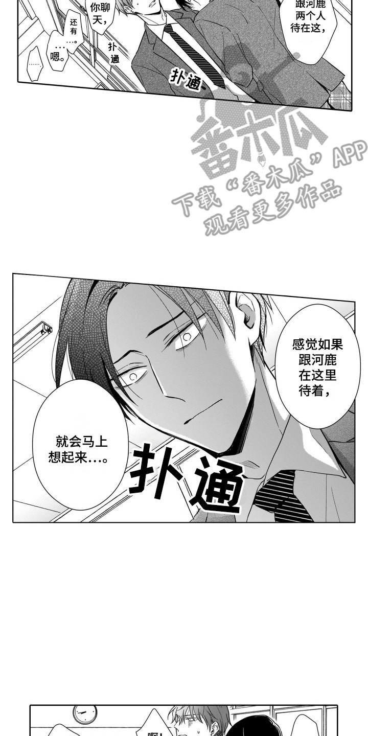 第16章：来家里1