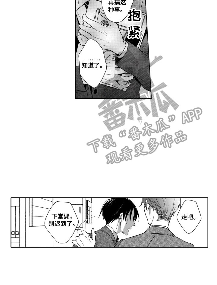 第19章：解围15