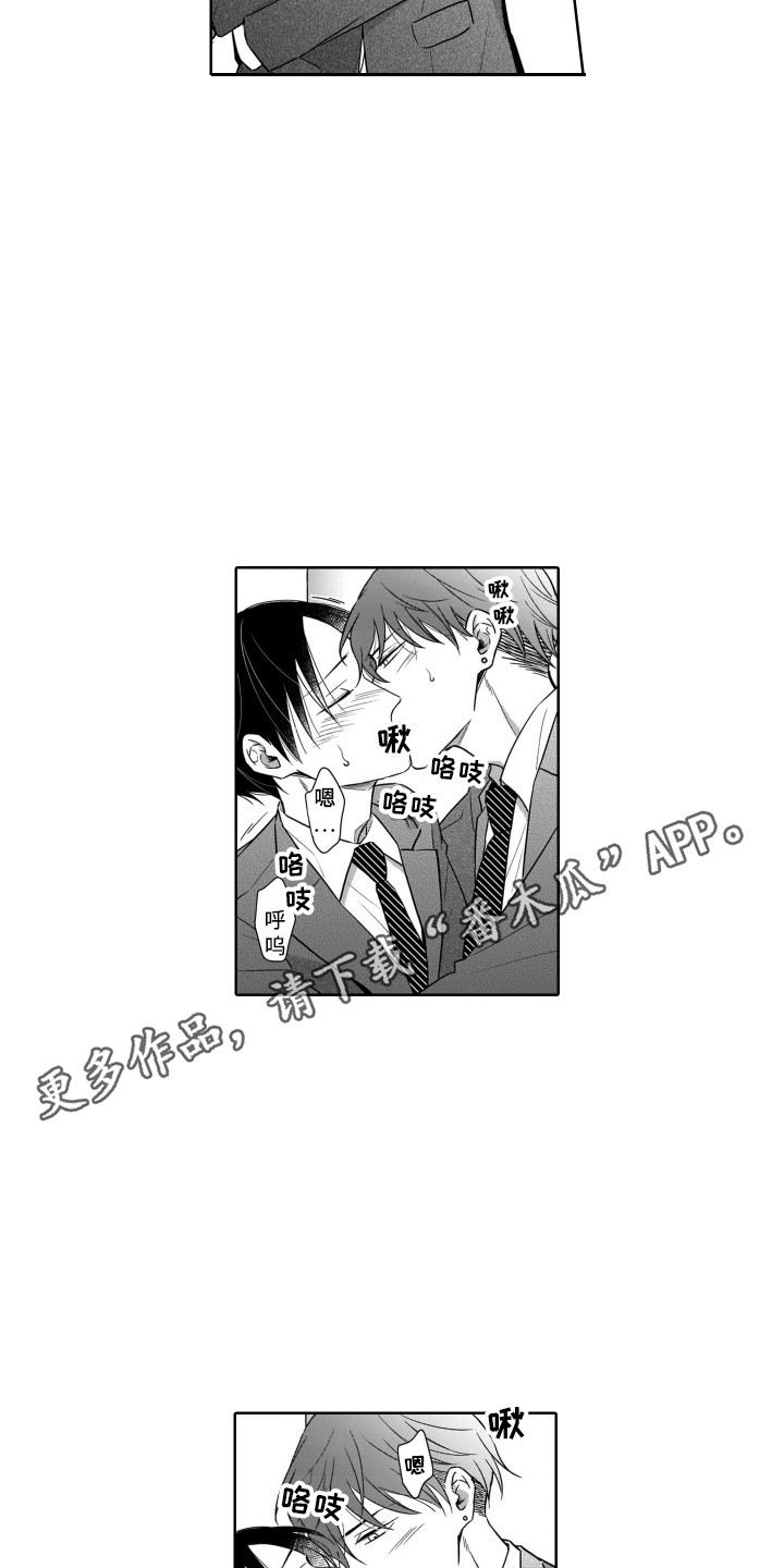 第20章：期望9