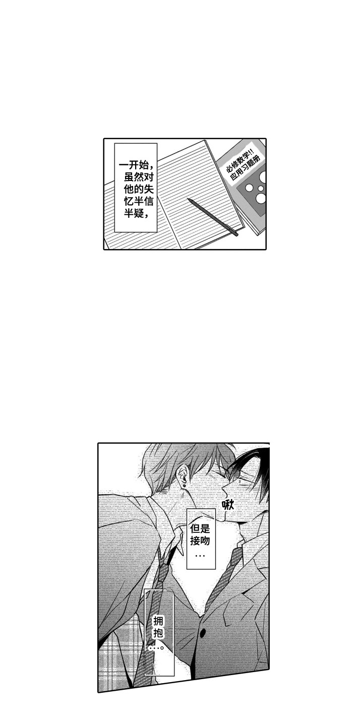 第13章：痕迹12