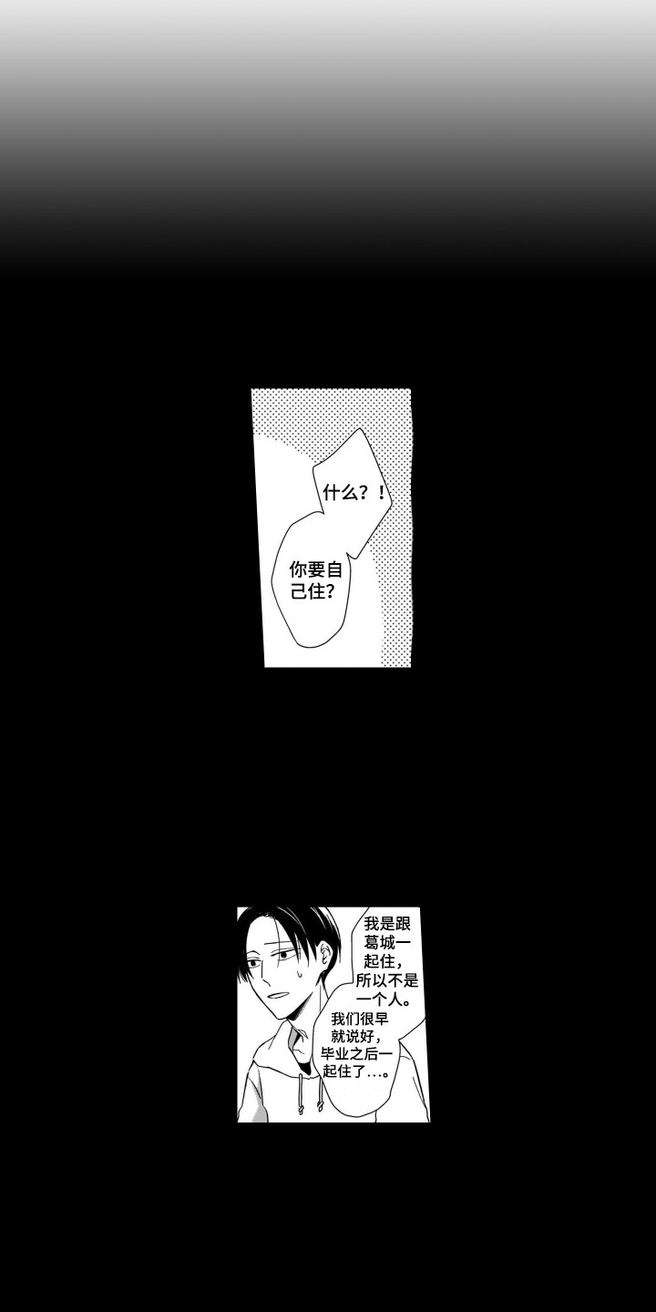 第31章：能理解8