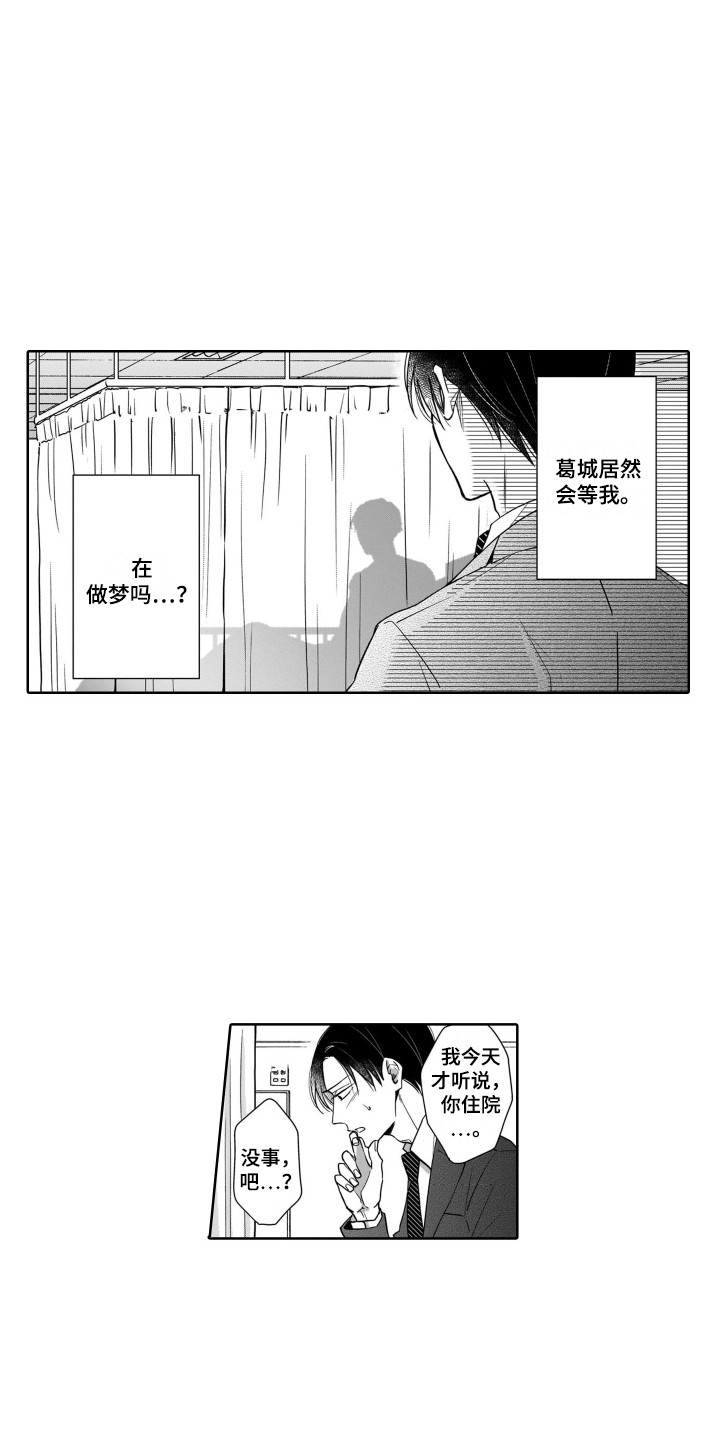 第9章：探望10
