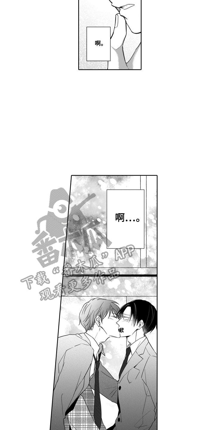 第13章：痕迹1