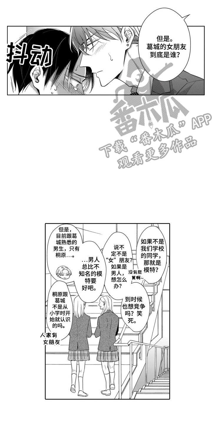 第20章：期望12