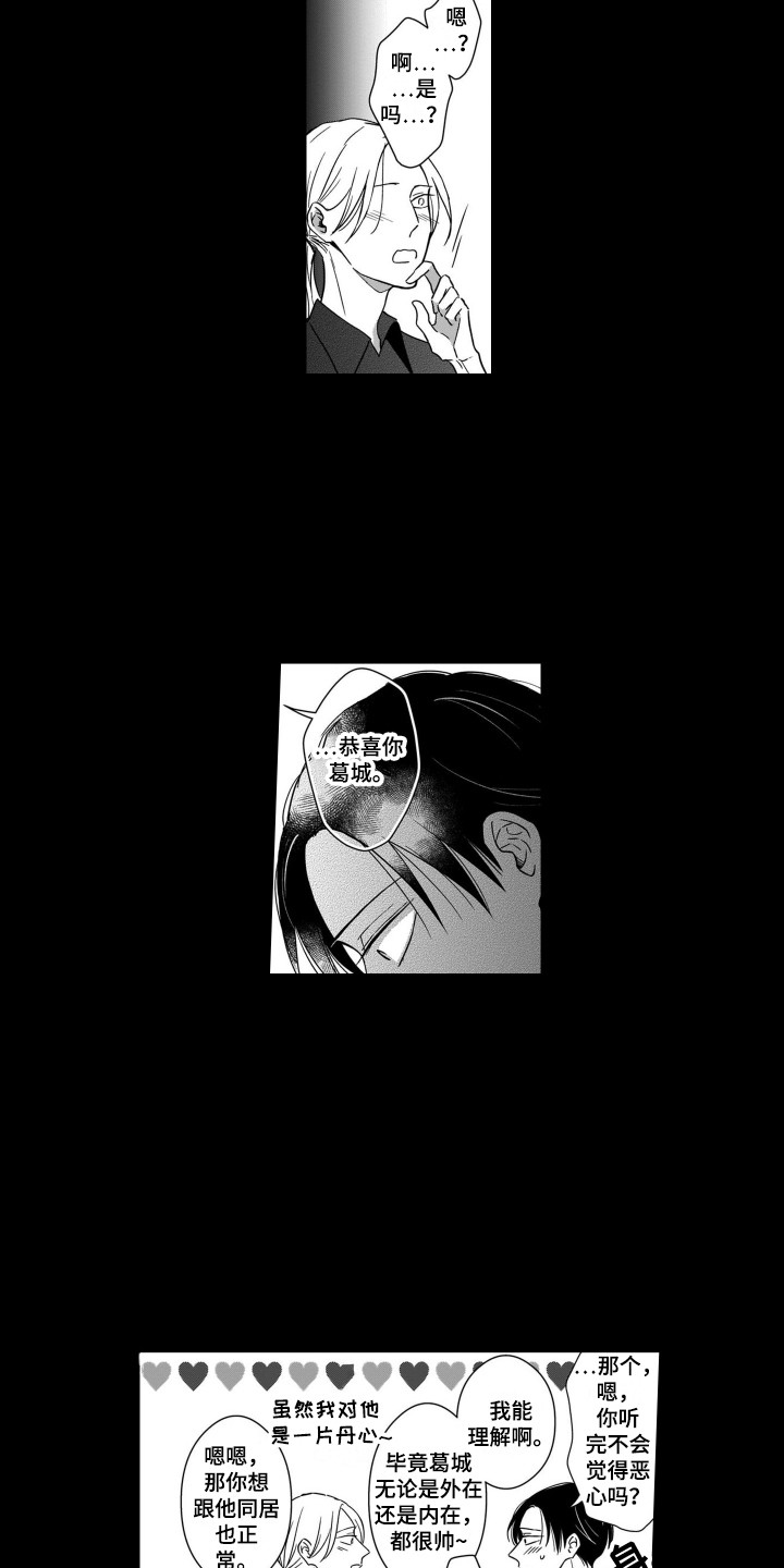 第31章：能理解10
