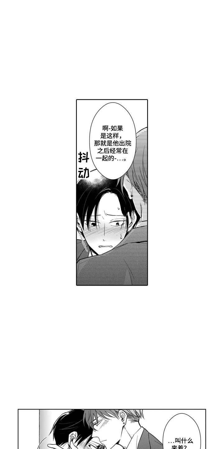 第20章：期望13