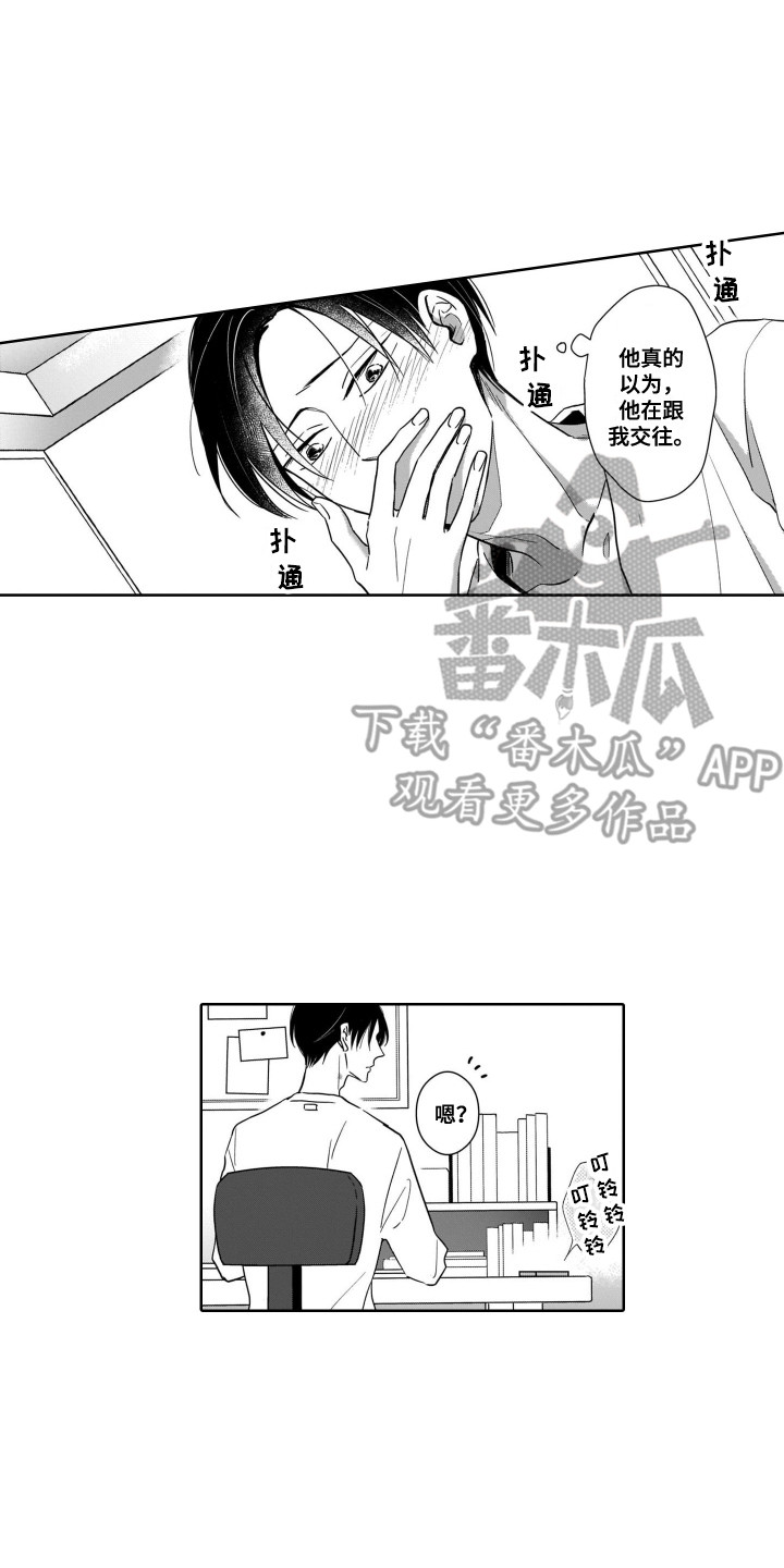 第13章：痕迹13