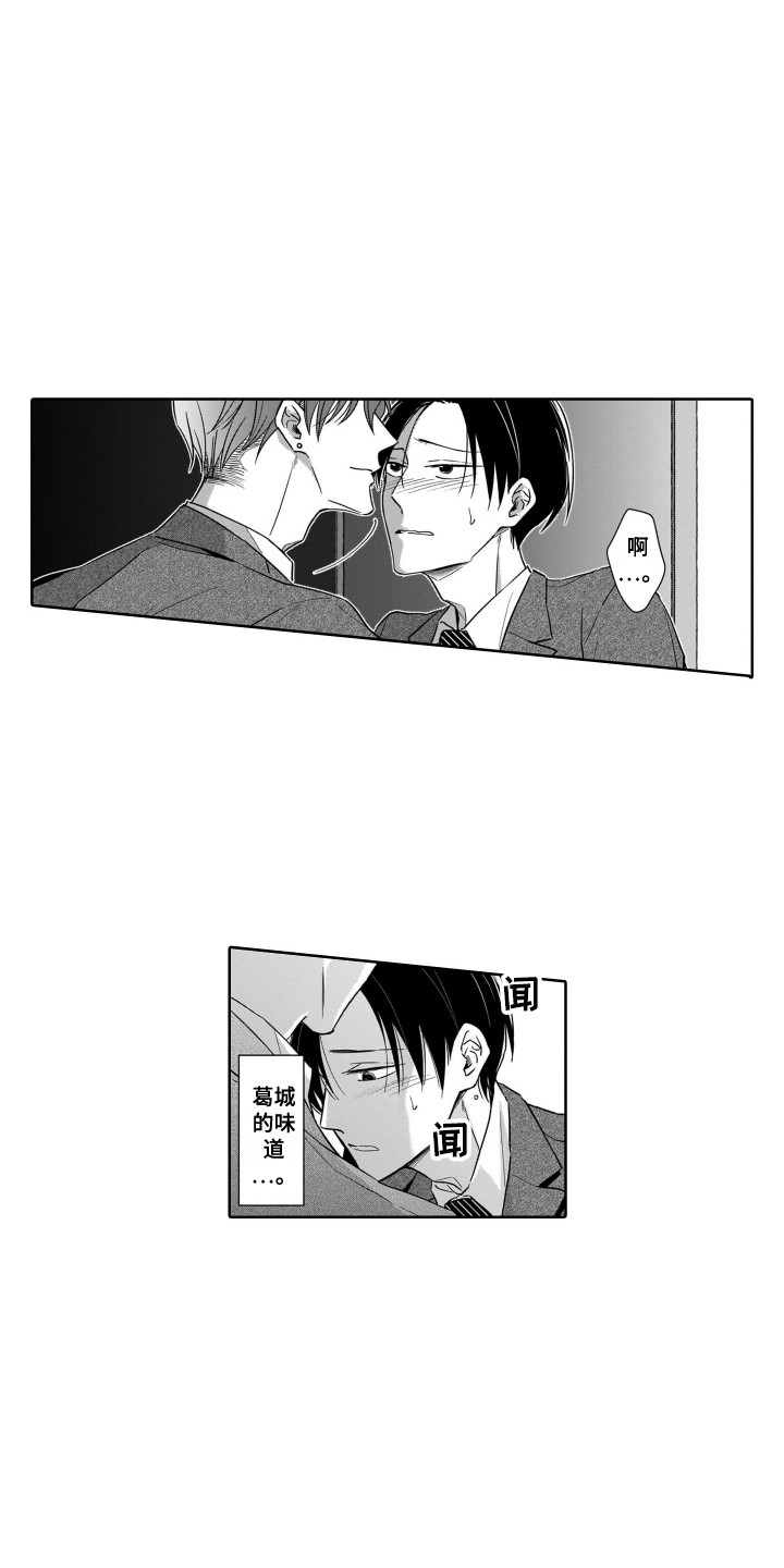 第13章：痕迹5