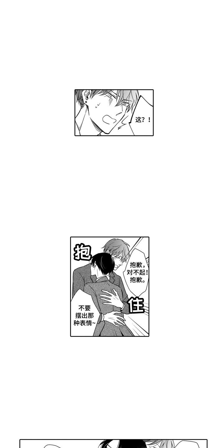 第15章：担忧10