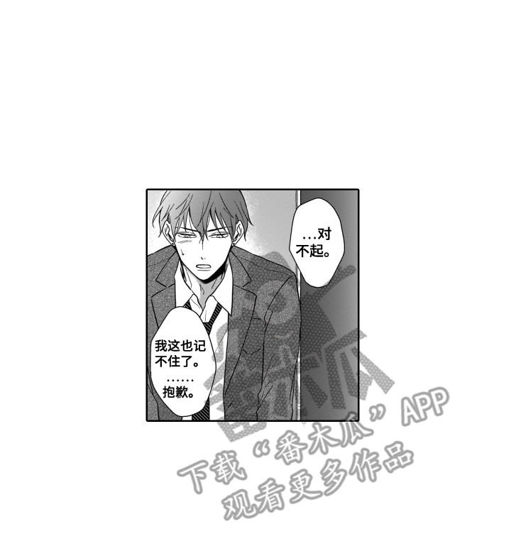 第12章：将错就错12