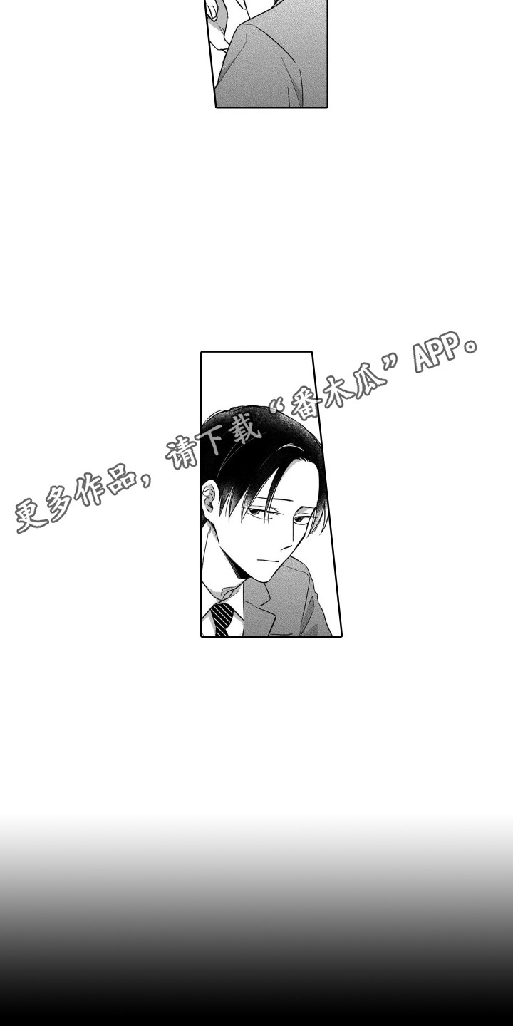 第10章：变化8