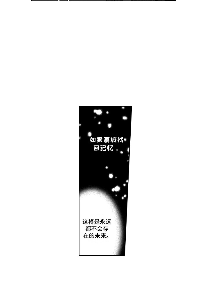 第22章：展望未来14
